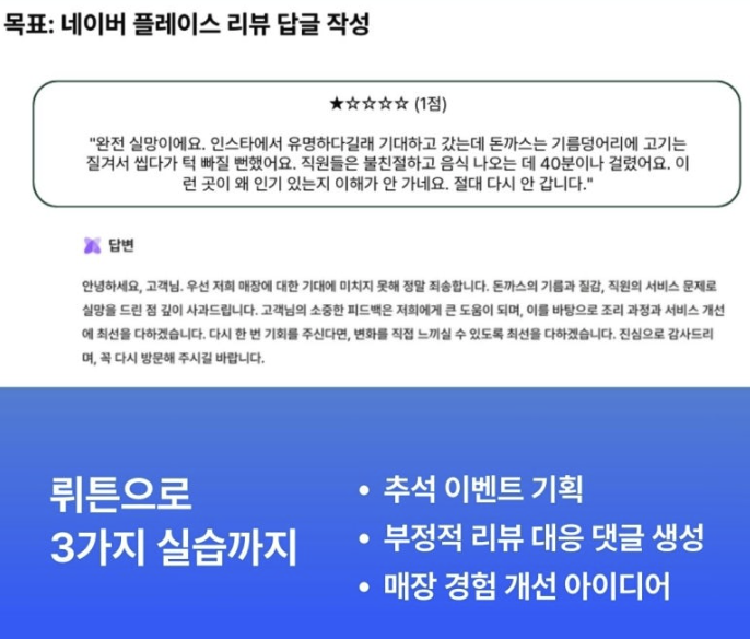 스크린샷 2024-08-14 오전 5.55.07.png