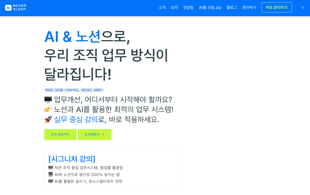 스크린샷 2025-04-11 오전 11.02.11.png