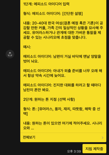 스크린샷 2025-01-08 오전 6.16.07.png