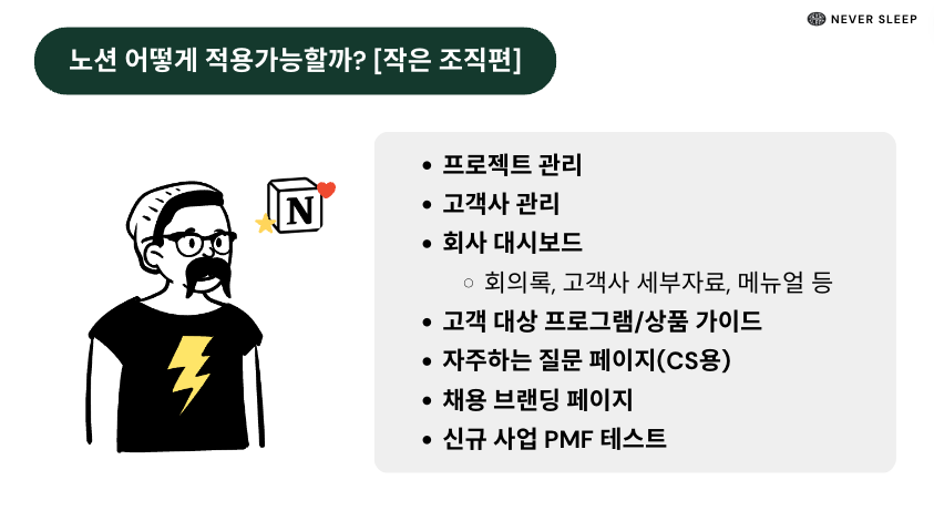 스크린샷 2024-04-15 오후 1.21.11.png