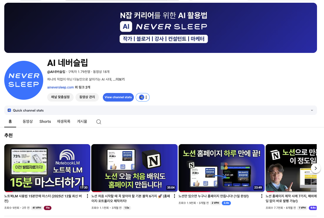 스크린샷 2025-12-12 오후 9.54.56.png