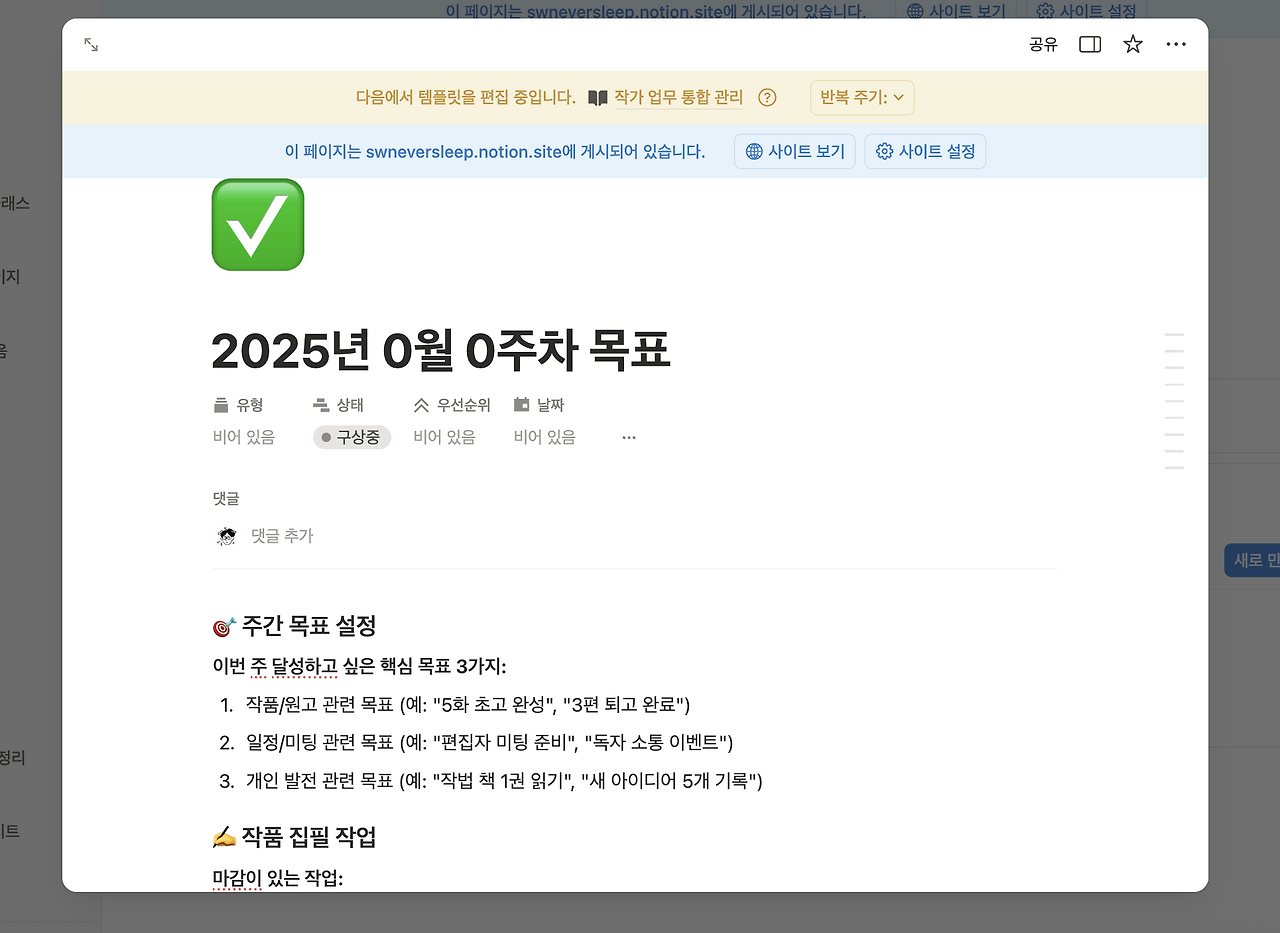 스크린샷 2025-10-13 오전 9.44.00.png