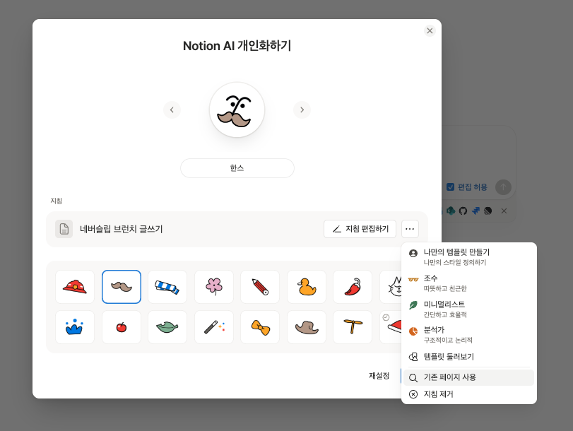 스크린샷 2025-12-05 오전 10.58.43.png