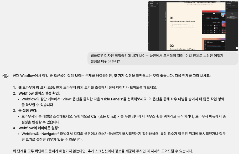 스크린샷 2024-06-23 오후 3.48.01.png