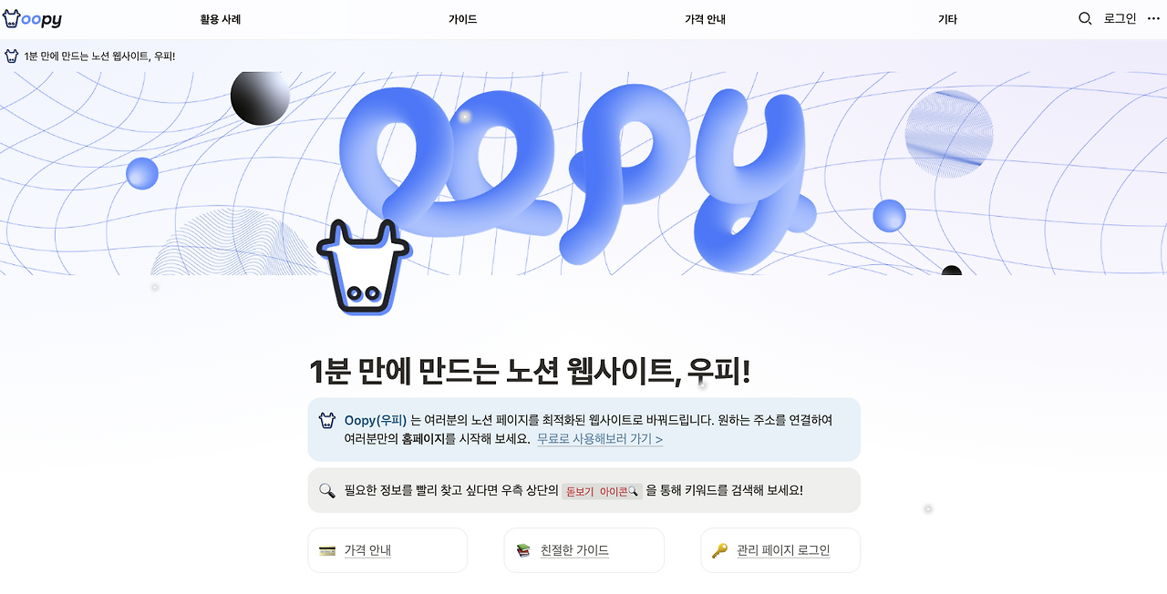 스크린샷 2025-02-12 오전 12.10.36.png