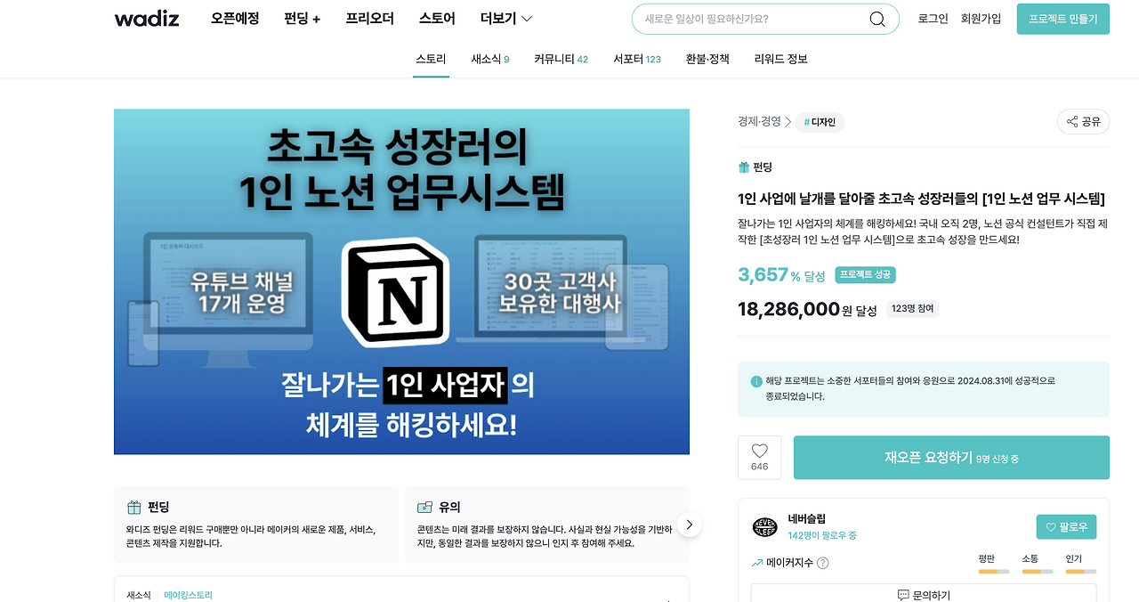 스크린샷 2024-10-01 오후 9.02.47.png