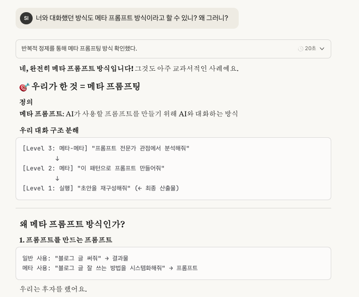 스크린샷 2025-12-03 오후 4.06.22.png