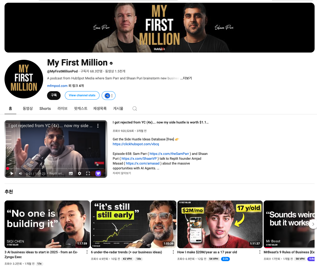 스크린샷 2025-03-30 오전 10.54.18.png