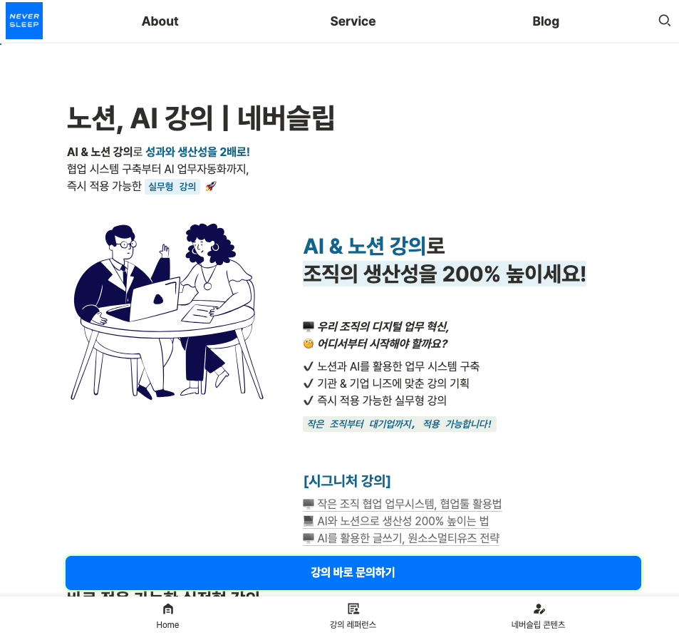 스크린샷 2025-02-12 오후 5.10.38.png