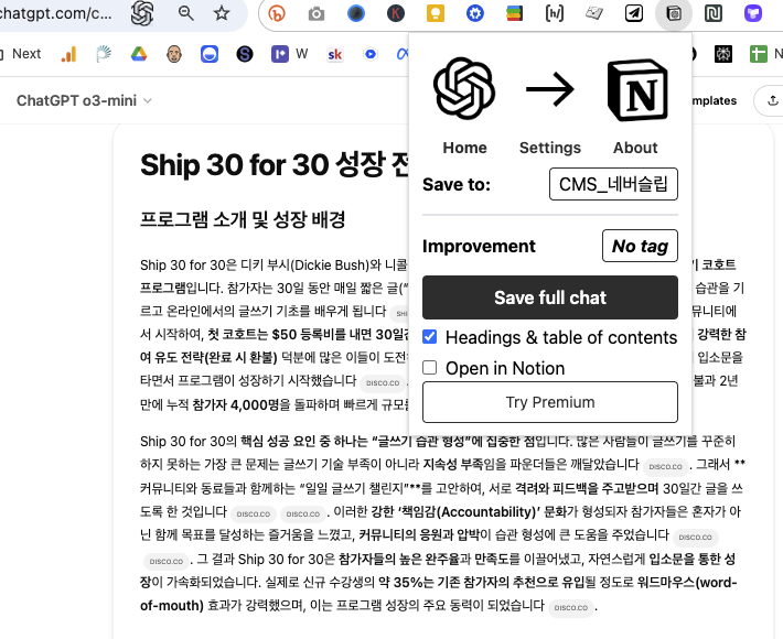 스크린샷 2025-04-02 오전 6.24.39.png