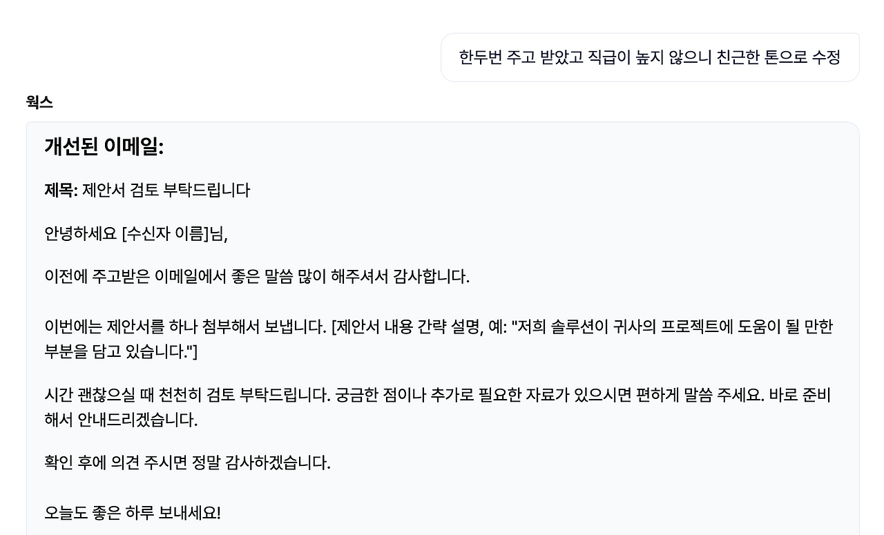 스크린샷 2025-03-06 오전 11.09.11.png