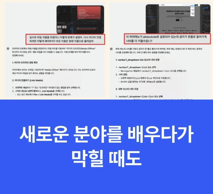 스크린샷 2024-08-14 오전 5.54.25.png