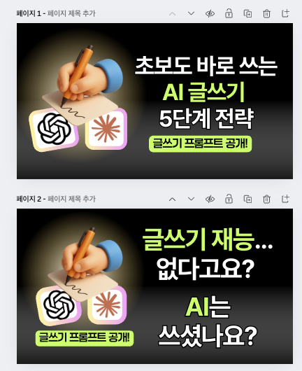 스크린샷 2025-04-07 오후 9.02.53.png