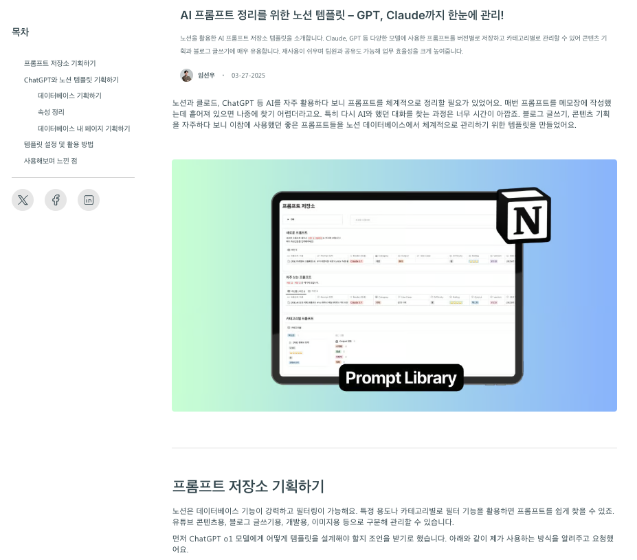 스크린샷 2025-04-11 오전 11.07.28.png