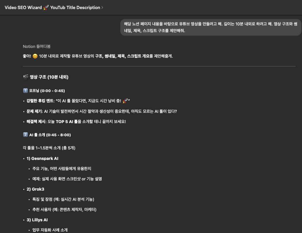 스크린샷 2025-03-11 오후 9.02.05.png