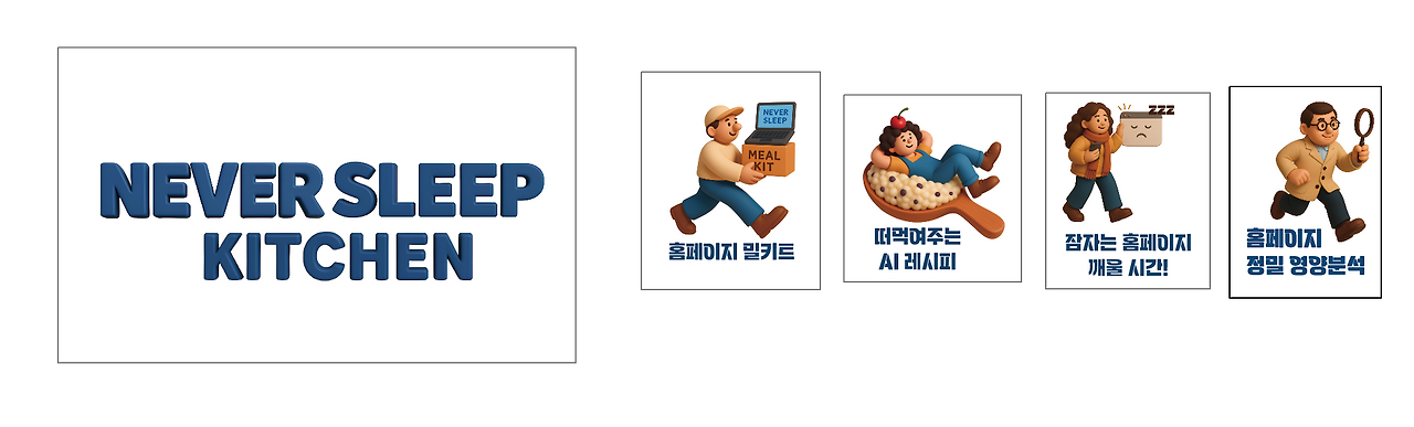 스크린샷 2025-05-29 오전 6.53.31.png