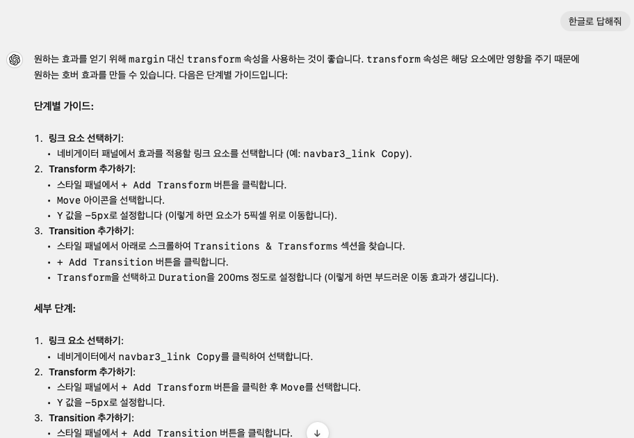 스크린샷 2024-06-23 오후 3.52.19.png