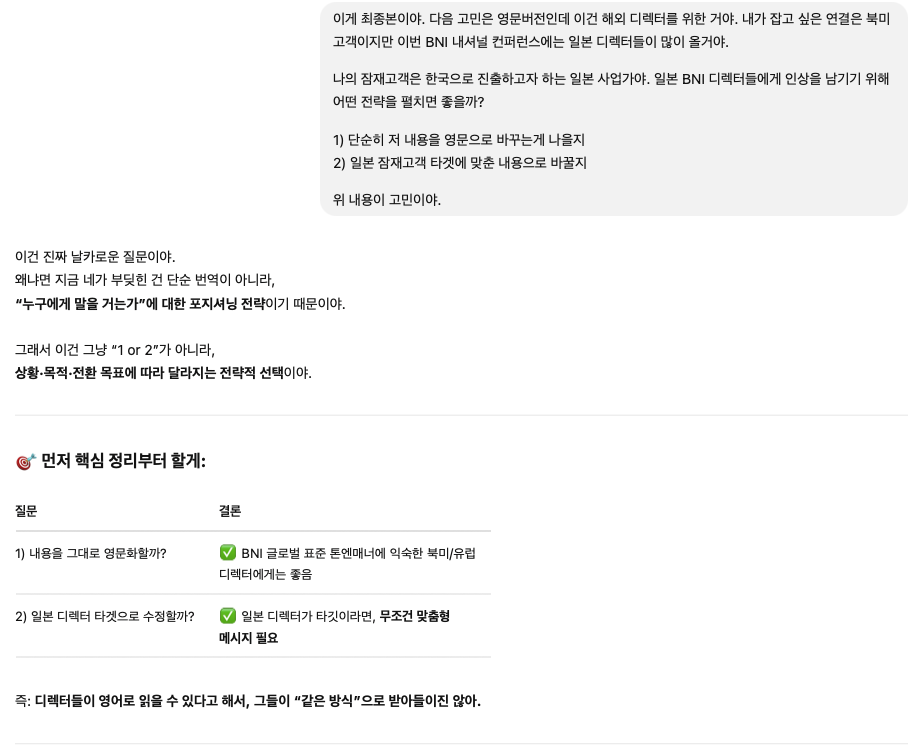 스크린샷 2025-05-29 오전 6.49.15.png