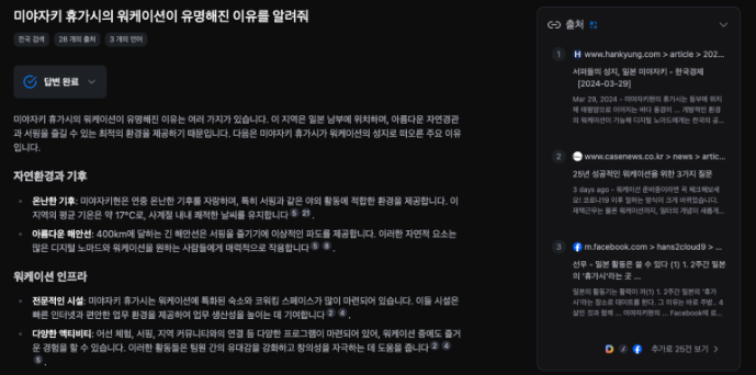 스크린샷 2024-12-27 오후 2.22.59.png