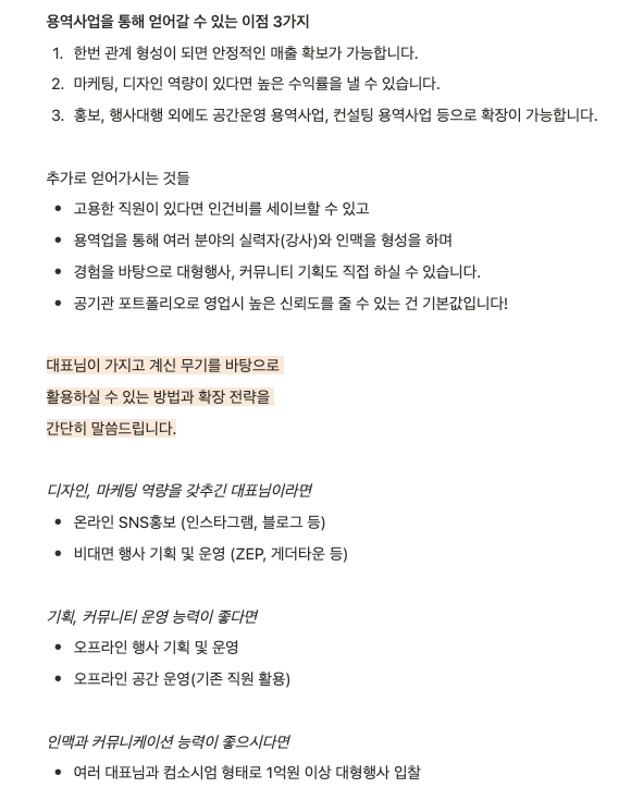 스크린샷 2025-03-21 오후 4.58.26.png