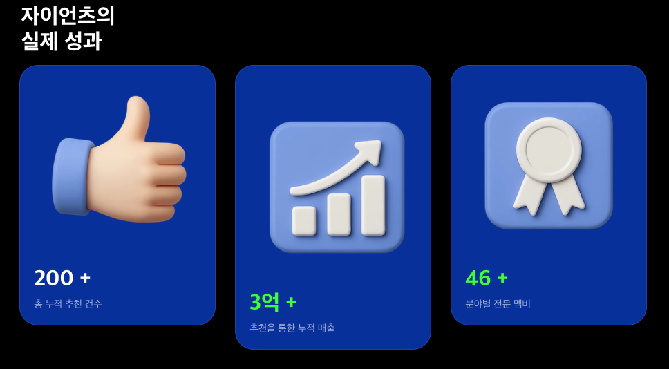 스크린샷 2025-08-08 오후 3.44.39.png