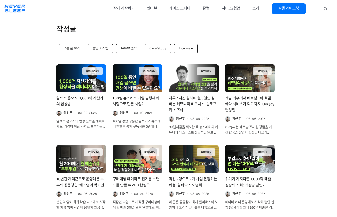 스크린샷 2025-03-21 오후 5.17.58.png