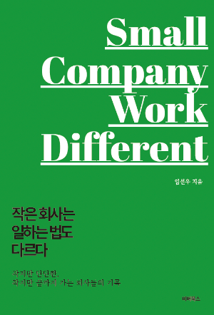 스크린샷 2025-12-12 오후 8.34.23.png