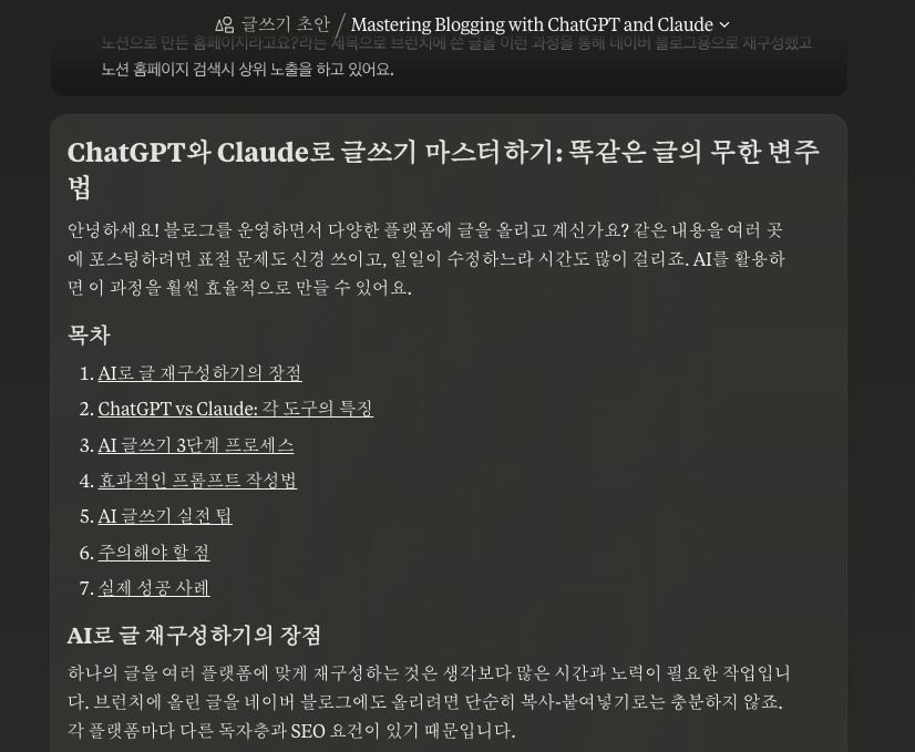 스크린샷 2025-03-13 오후 10.09.11.png