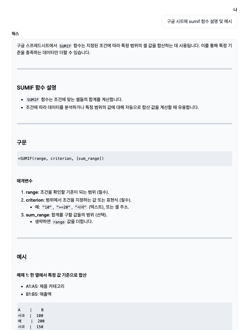 스크린샷 2025-03-06 오전 11.19.22.png