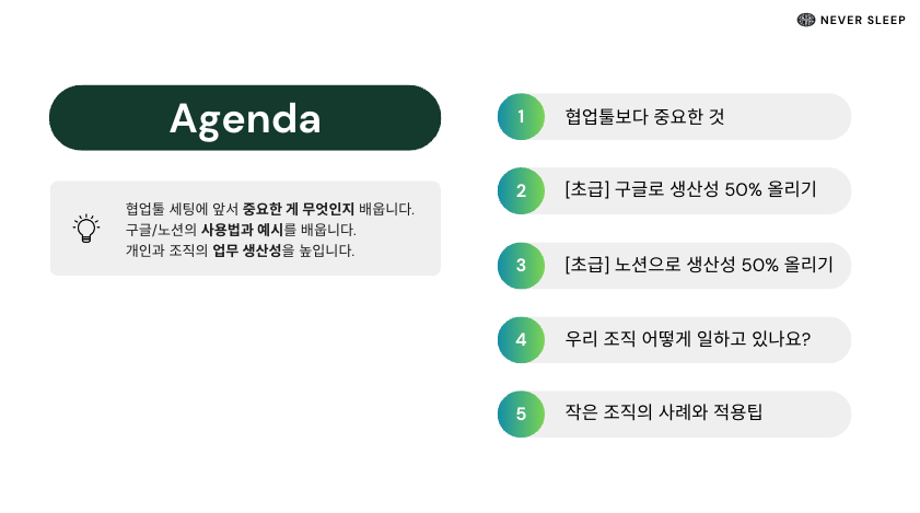 스크린샷 2024-04-15 오후 1.20.16.png
