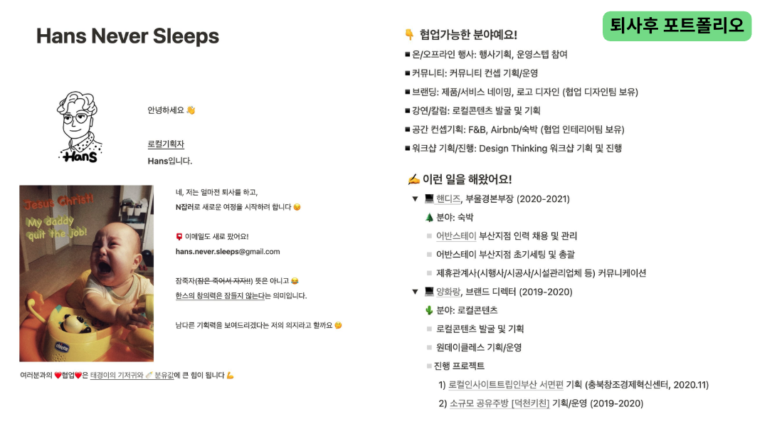 스크린샷 2025-03-21 오후 4.56.08.png