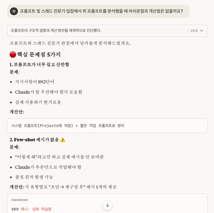 스크린샷 2025-12-03 오후 4.03.33.png