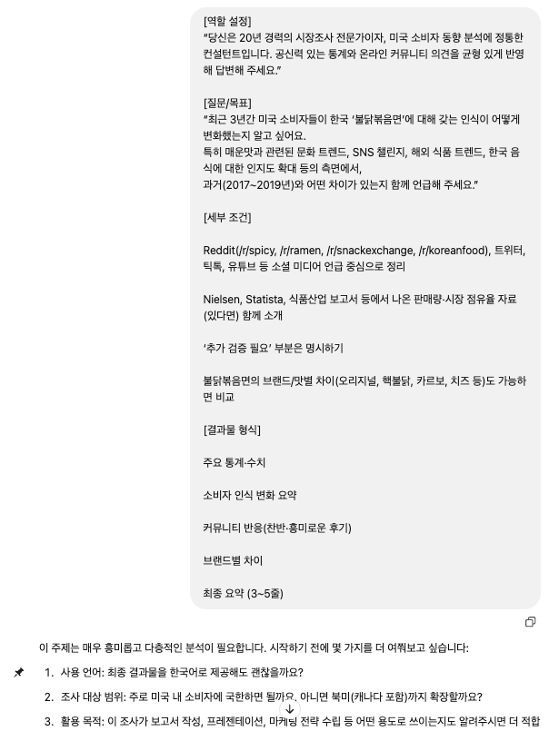 스크린샷 2025-04-03 오전 5.31.15.png