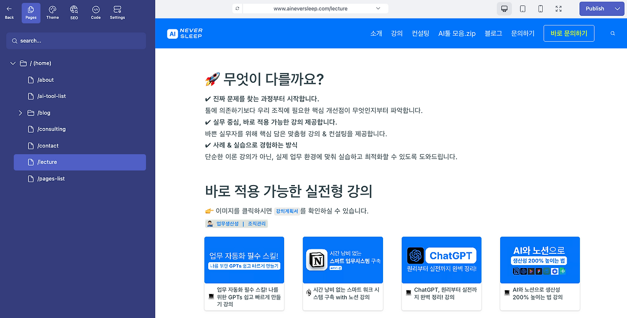 스크린샷 2025-04-11 오전 11.09.18.png