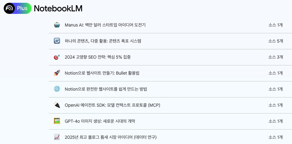 스크린샷 2025-04-21 오후 5.14.37.png