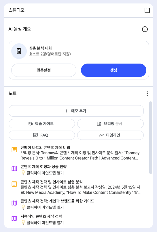 스크린샷 2025-04-21 오후 5.19.15.png