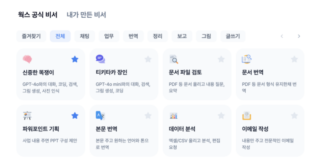 스크린샷 2025-03-06 오전 11.16.45.png