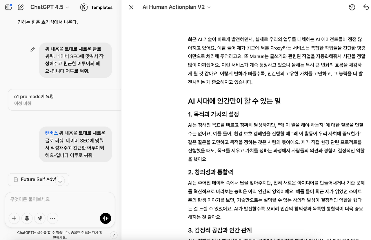 스크린샷 2025-03-13 오후 10.18.05.png