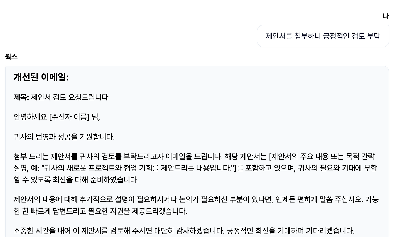 스크린샷 2025-03-06 오전 11.09.02.png