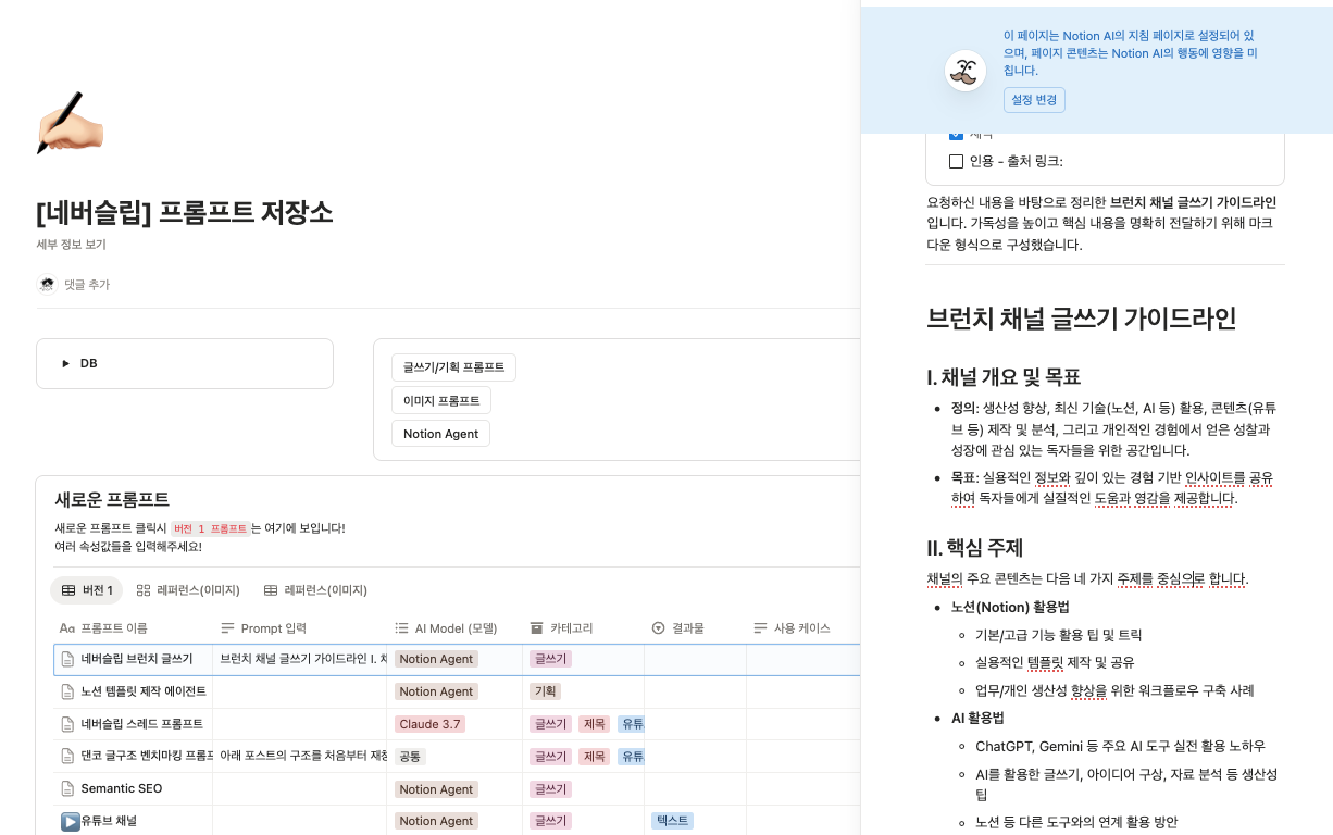 스크린샷 2025-12-05 오전 10.58.28.png