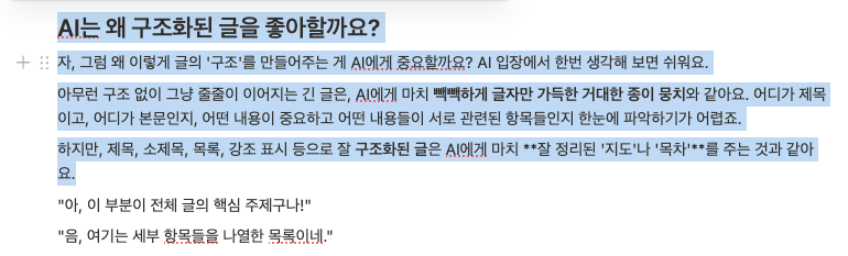 스크린샷 2025-04-09 오후 4.23.13.png