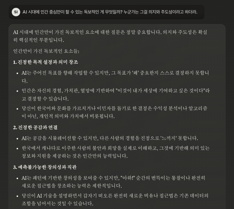 스크린샷 2025-03-10 오전 6.48.29.png