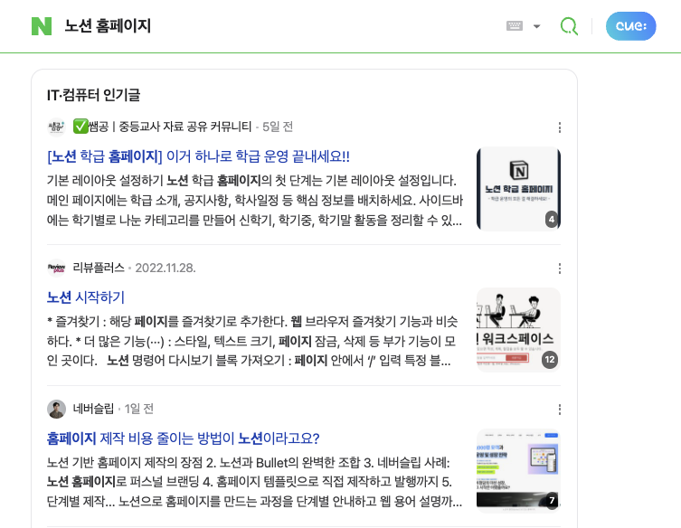 스크린샷 2025-03-13 오후 10.34.51.png