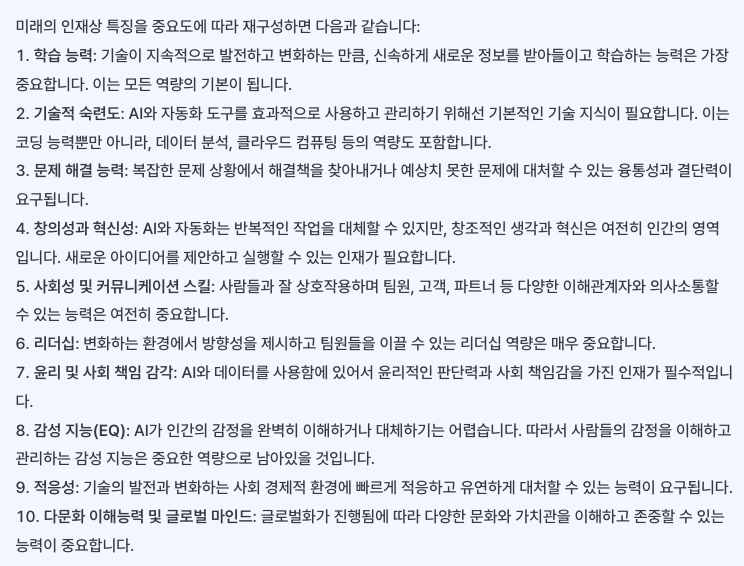 스크린샷 2023-09-30 오후 10.22.53.png