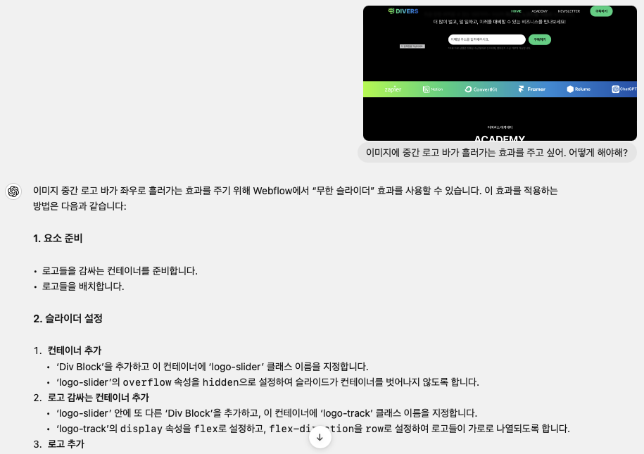 스크린샷 2024-06-23 오후 3.54.26.png