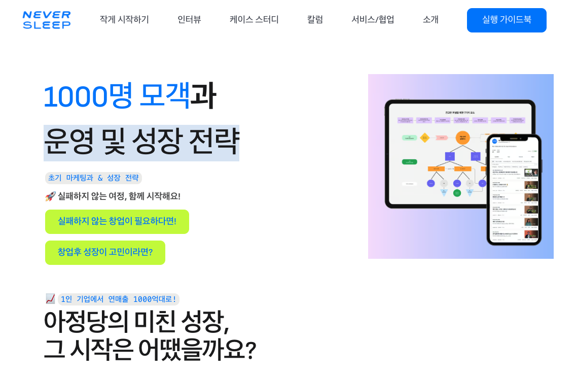 스크린샷 2025-04-11 오전 11.01.57.png