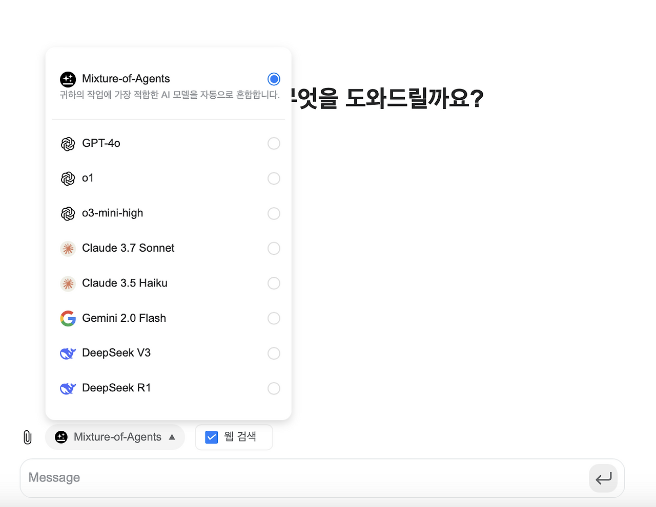 스크린샷 2025-03-05 오전 11.45.58.png