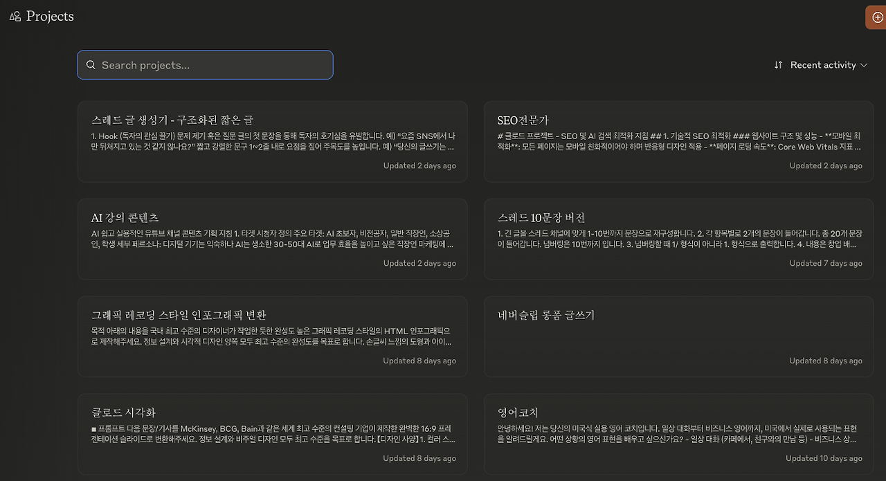 스크린샷 2025-03-13 오후 10.09.59.png