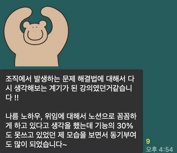 스크린샷 2024-04-15 오후 1.17.20.png