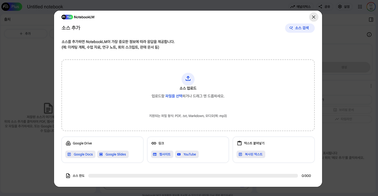 스크린샷 2025-04-21 오후 5.16.44.png